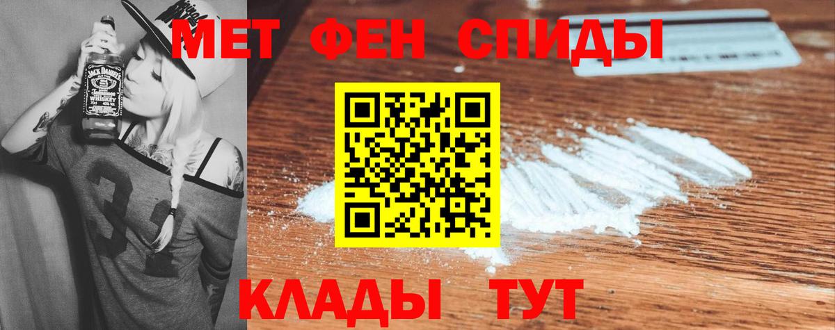 Амфетамин 97%  Вход с VPN  Amphetamine  Ухта 
