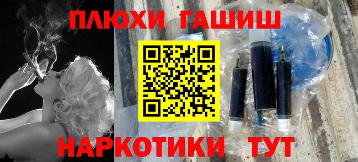 Гашиш AMNESIA HAZE  Гашиш 40% ТГК  Ухта  Гашиш  Вход с VPN 