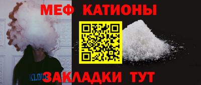 скорость mdpv Нарткала