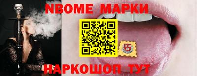 стаф Можга