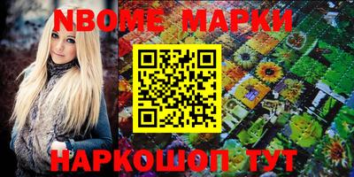 ешки Можайск