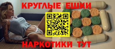 ешки Можайск
