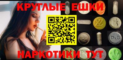 амфетамин Моздок