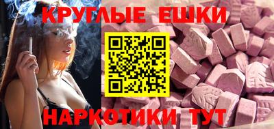 амфетамин Моздок
