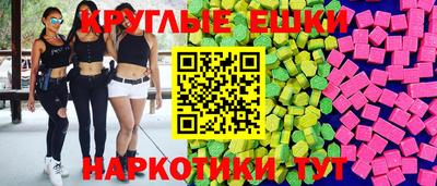 кокаин VHQ Наро-Фоминск