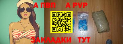 скорость mdpv Нарткала