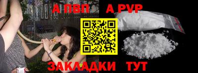 амфетамин Моздок