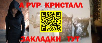 ешки Можайск
