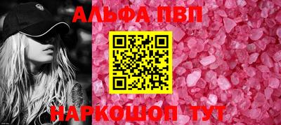 амфетамин Моздок