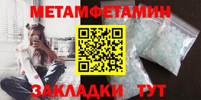 амфетамин Моздок
