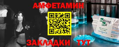 кокаин VHQ Наро-Фоминск
