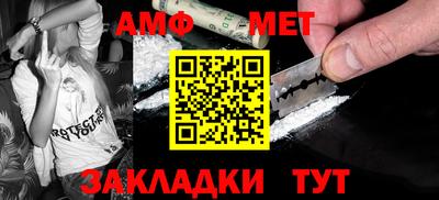 ешки Можайск