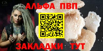 ешки Можайск