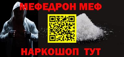 стаф Можга