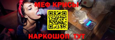 ешки Можайск