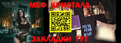 амфетамин Моздок