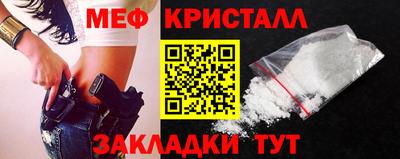 стаф Можга