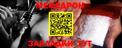 ешки Можайск