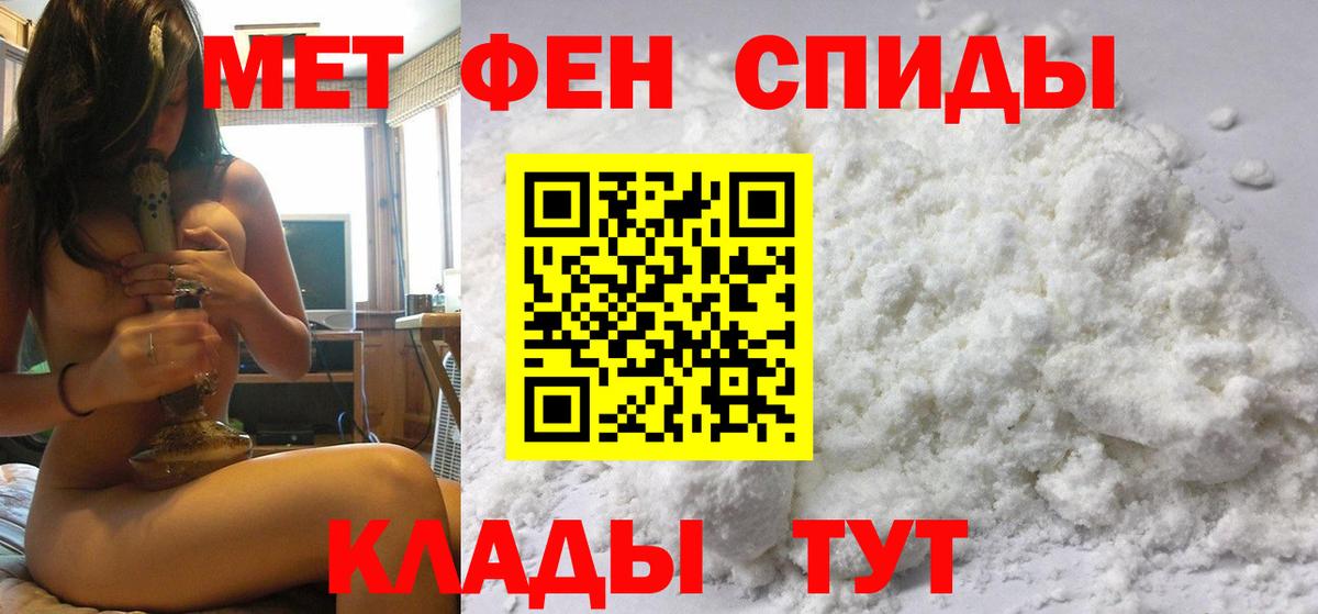 Ухта  Метамфетамин  Вход с VPN  Метамфетамин пудра 