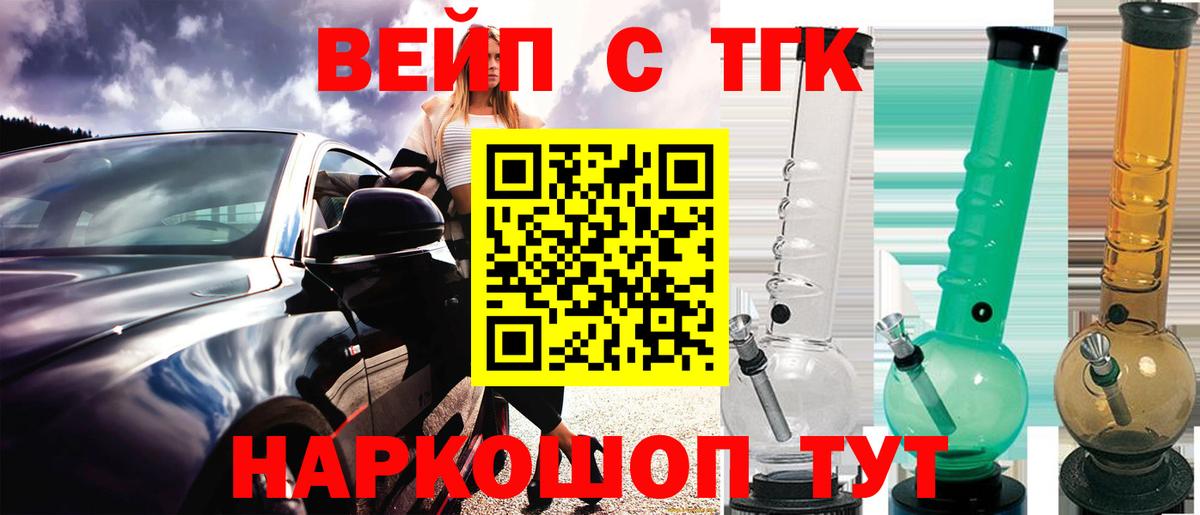 Дистиллят ТГК концентрат Ухта