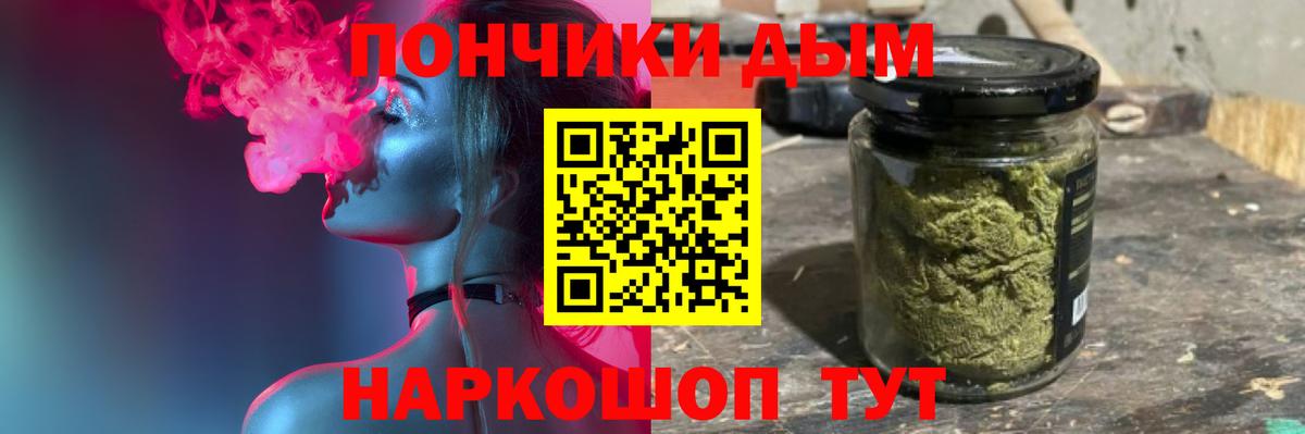 Бошки Шишки White Widow Ухта